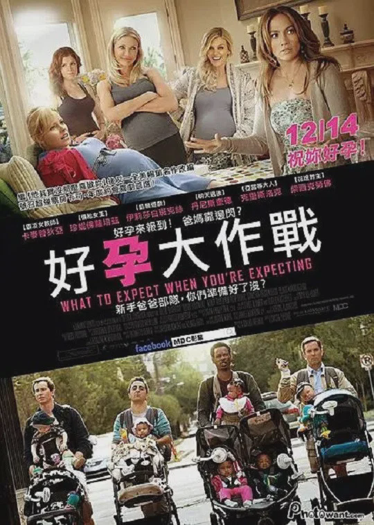 孕期完全指导