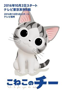 甜甜私房猫