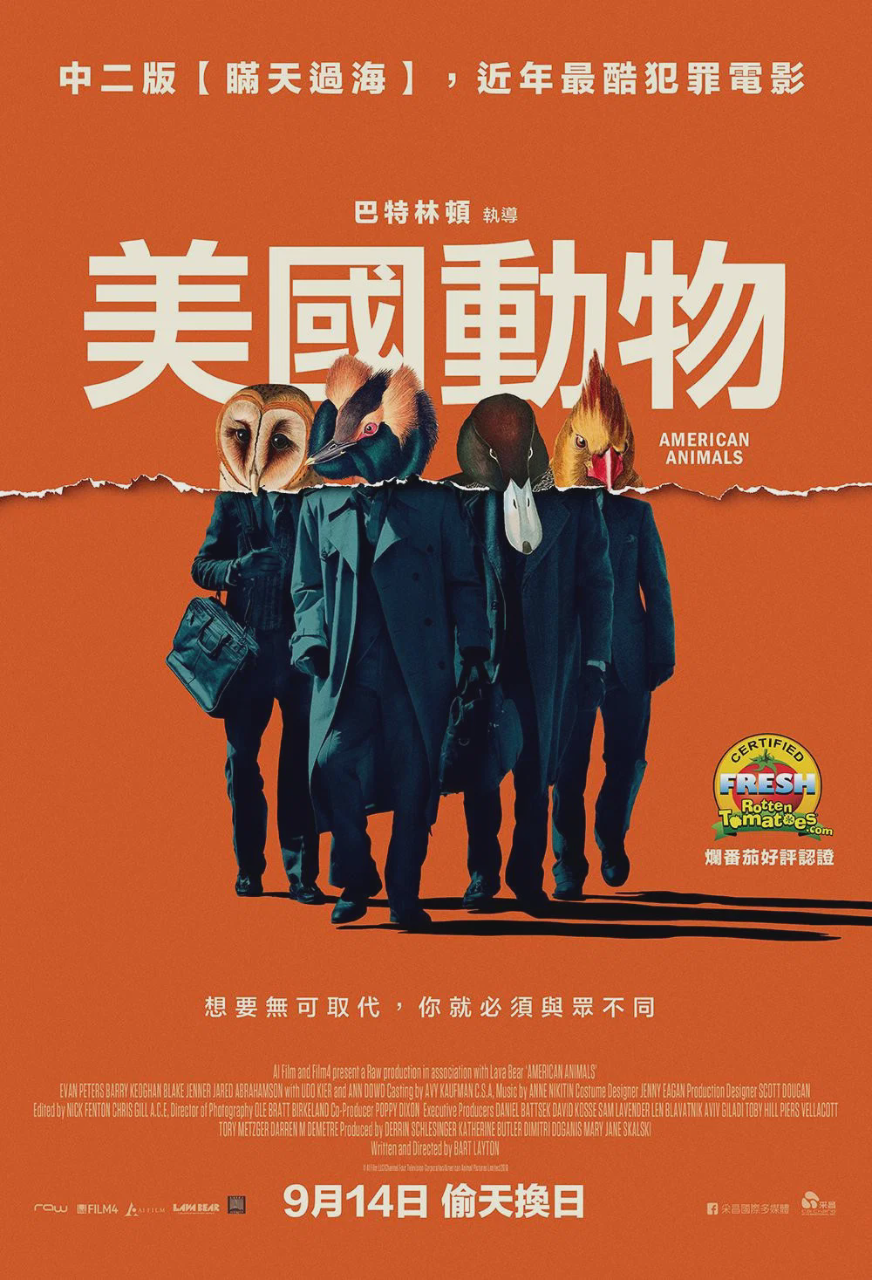 美国动物