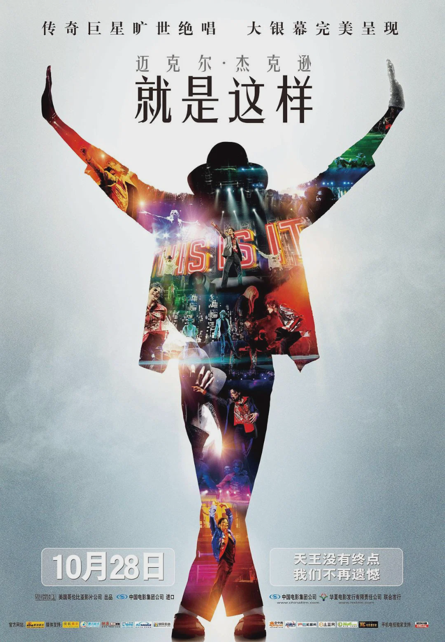 就是这样