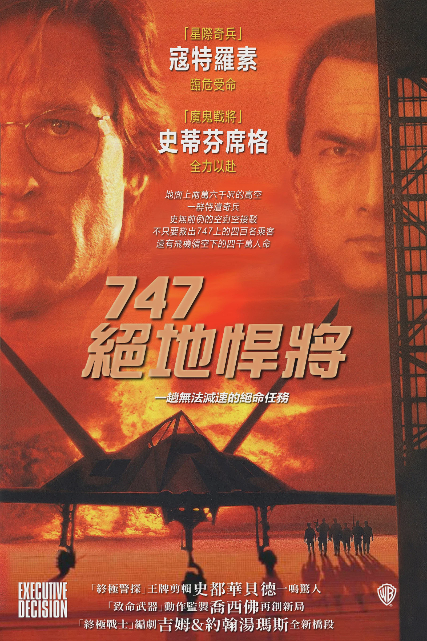 最高危机