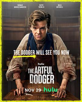 小扒手道奇 The Artful Dodger