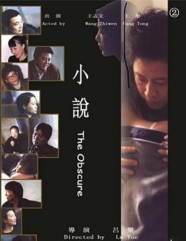小说2007