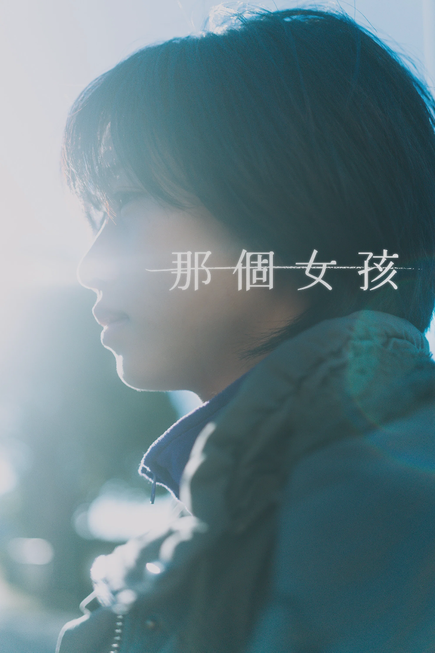 杏运