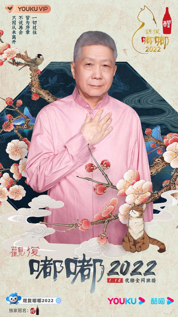 观复嘟嘟