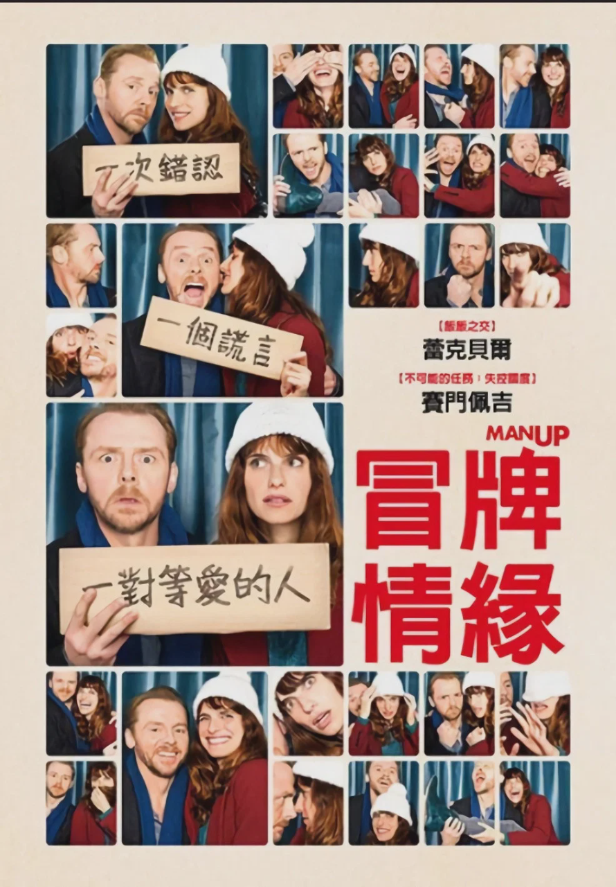 爷们儿些