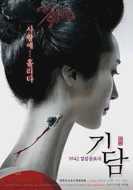 奇谈2007