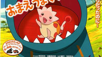 你看起来好像很好吃2010bd1080paach264chs