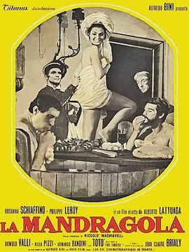 曼陀罗1965