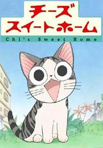 甜甜私房猫 合集
