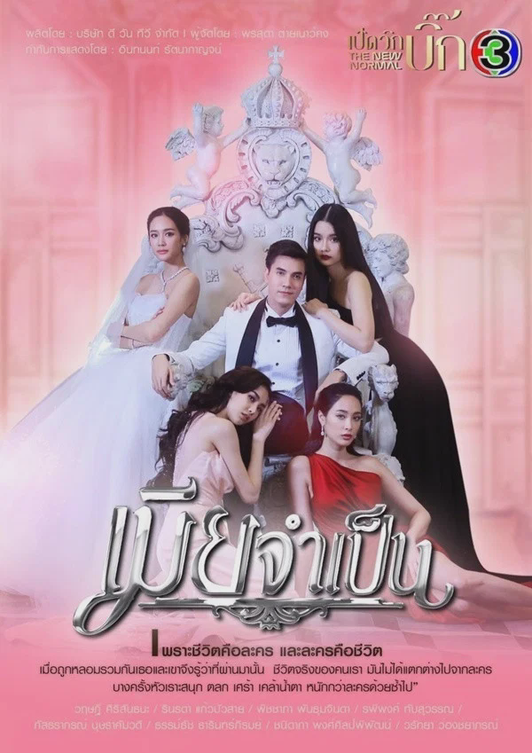 非婚不可