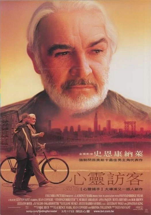 心灵访客