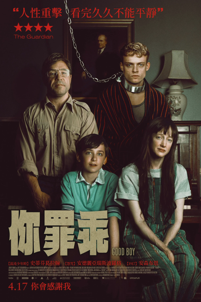 恶徒