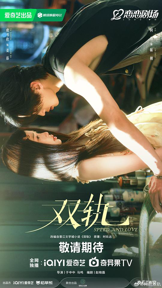 On Call 36小时2