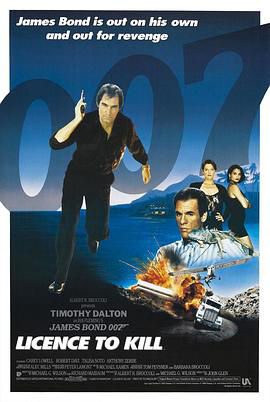 007之杀人执照国语