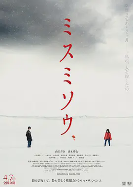 三角草的春天