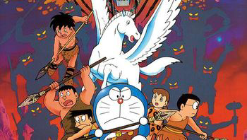 10大雄的日本诞生19891080重置版国粤日三语