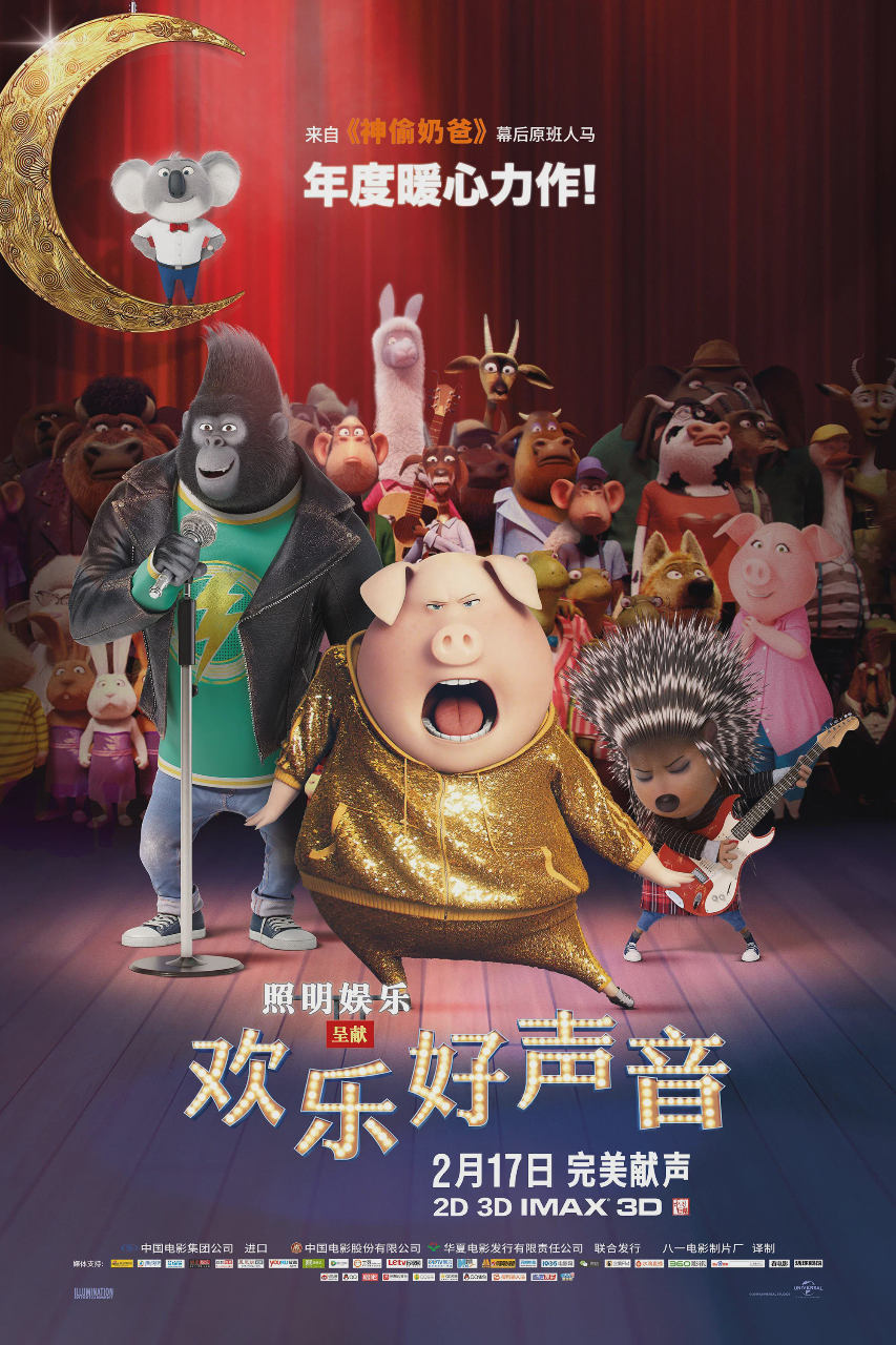 校合唱团的秘密