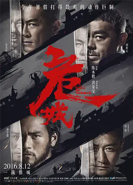 危城