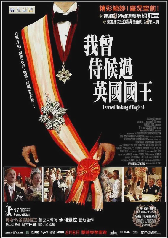 我曾侍候过英国国王
