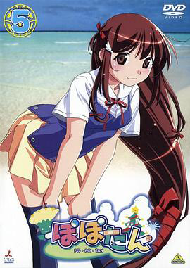 蒲公英