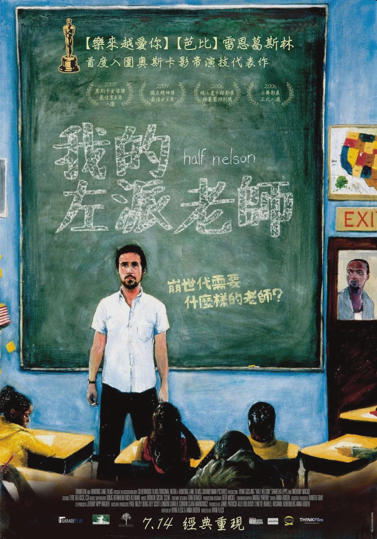 半个尼尔森