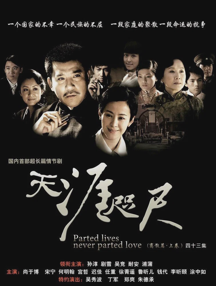 天涯咫尺