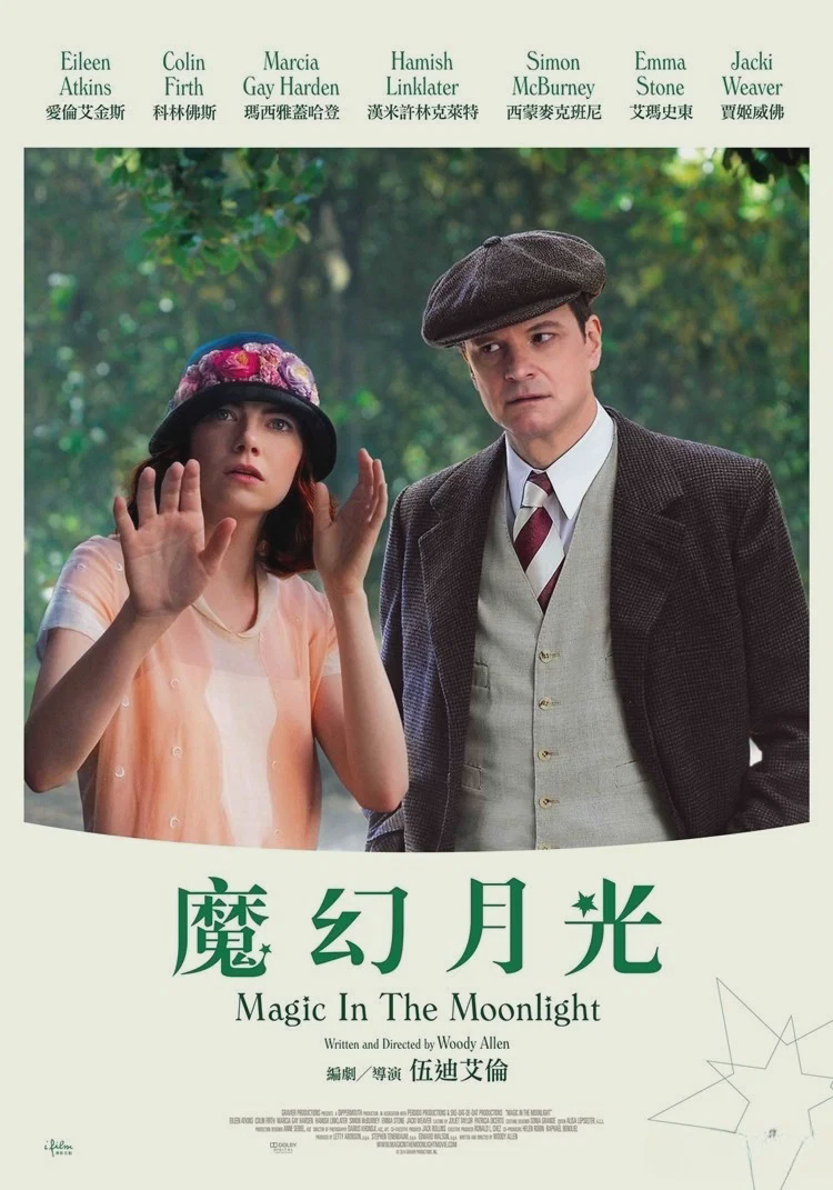 魔力月光
