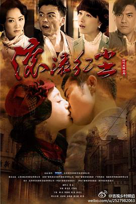 滚滚红尘2012