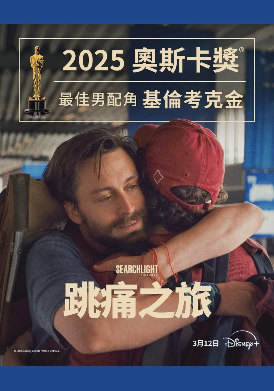 真正的痛苦