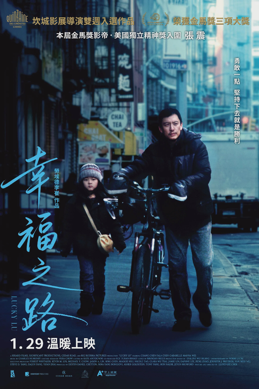 幸福之路