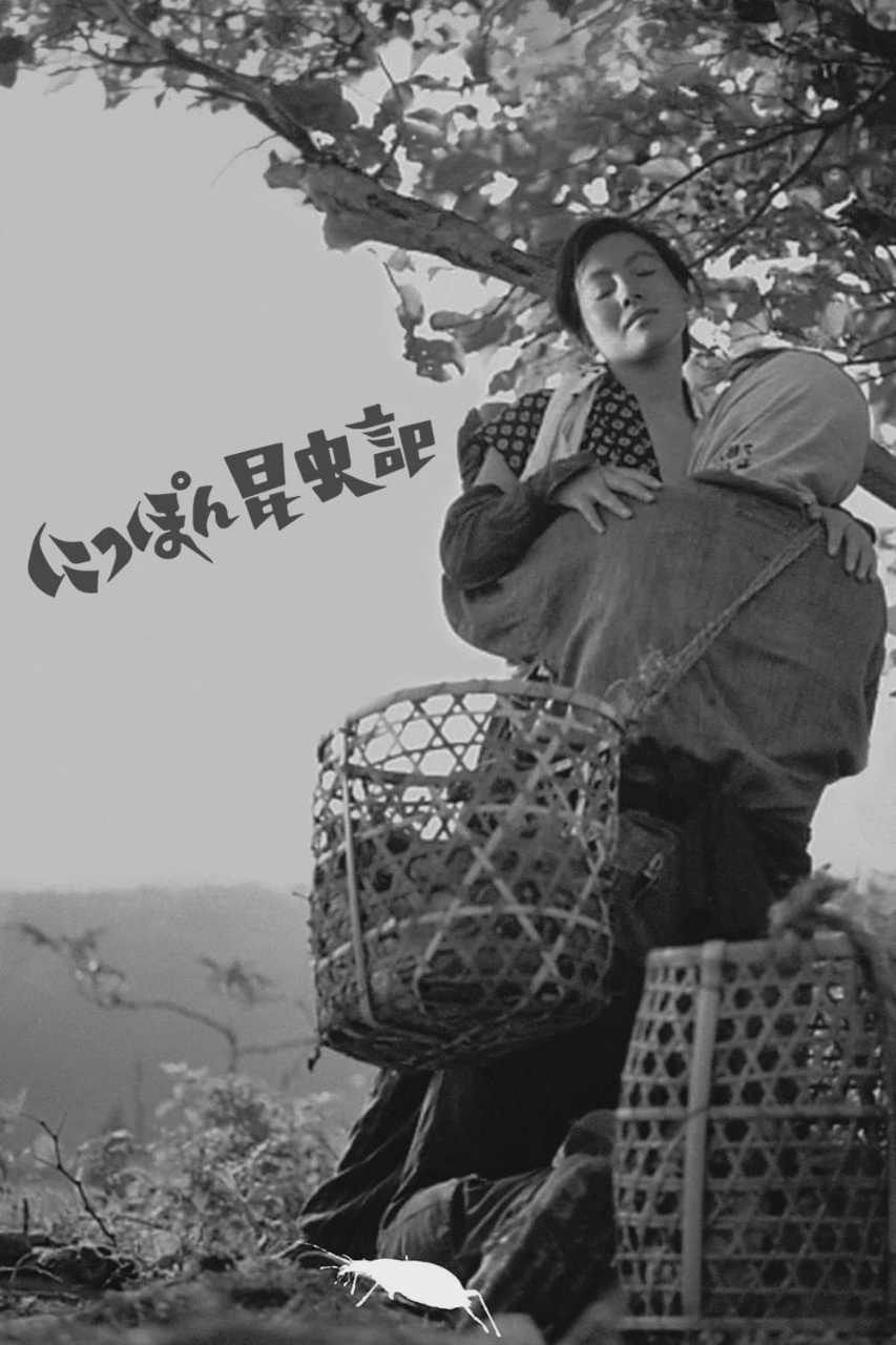 日本昆虫记