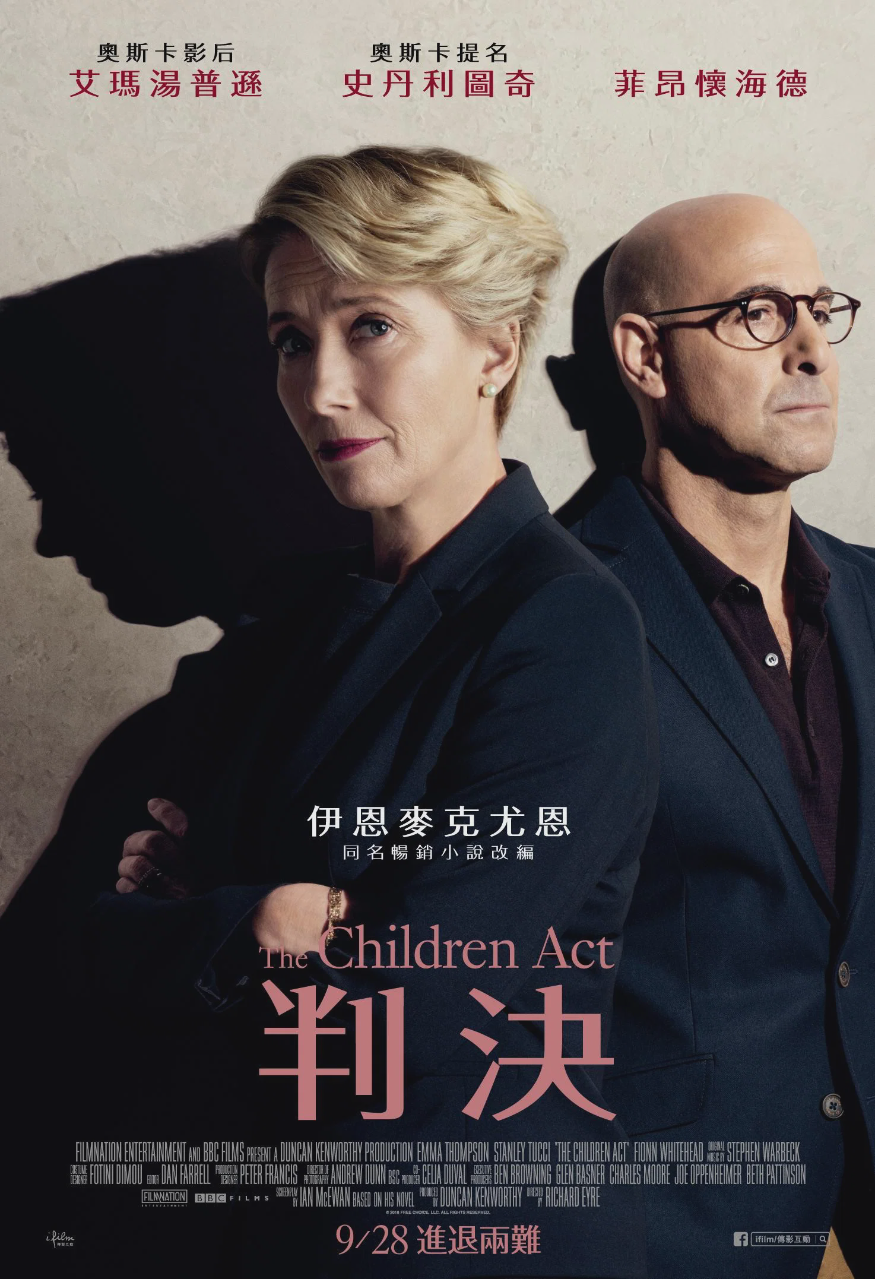 儿童法案