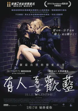 有人喜欢蓝