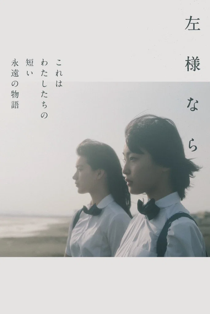 如是