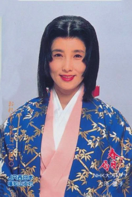 春日局