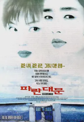 雏妓1998