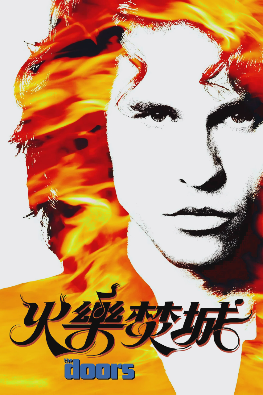 大门