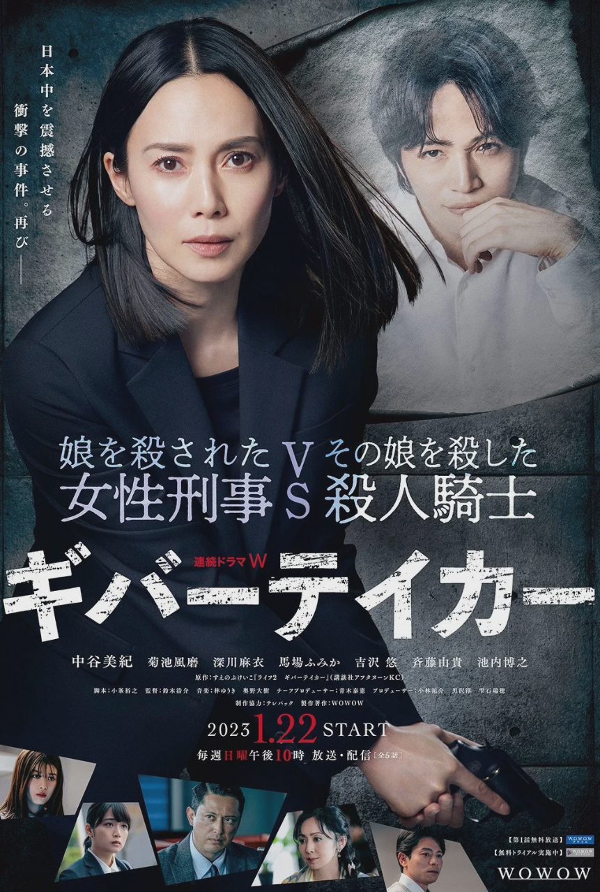 LIFE2 给予者接受者