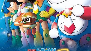 352015大雄的宇宙英雄记doraemonmovie1280x720px264ac3x3wiki国粤日3音轨简繁字幕