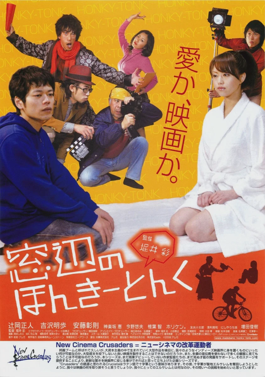窗边乡村乐