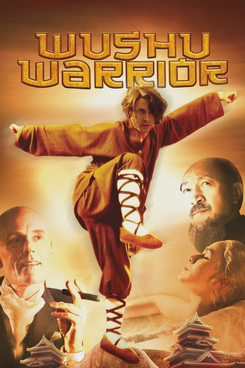 龙武士