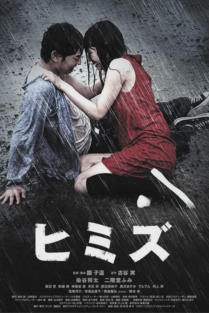 庸才