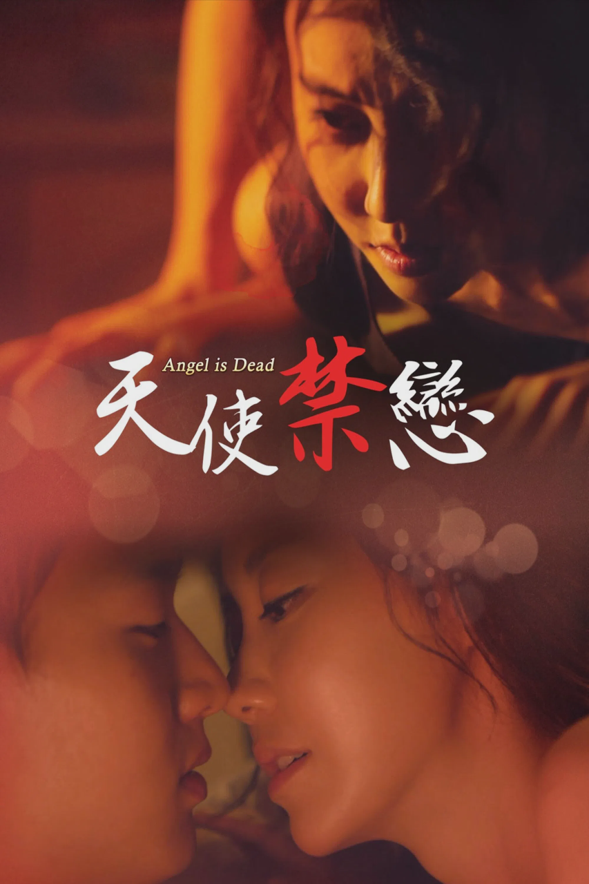 没有被爱过的女人