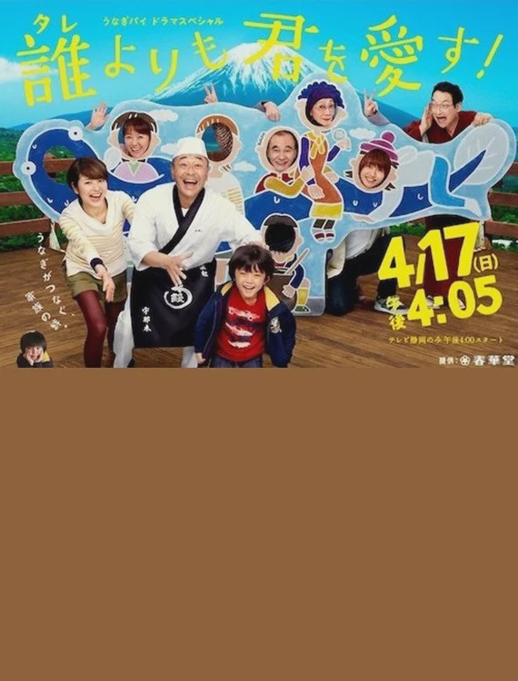 比谁都爱你