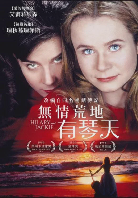 她比烟花寂寞