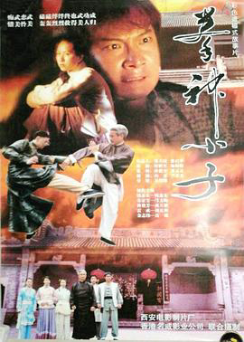 天下无敌掌门人