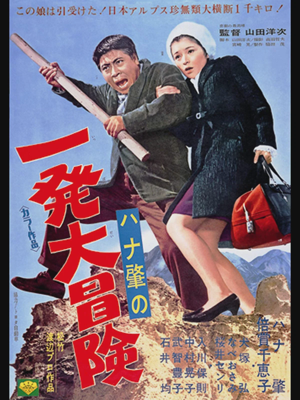 一发必胜