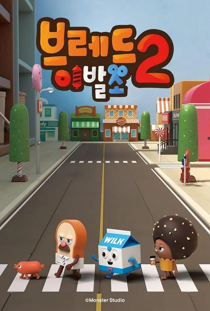 面包理发店