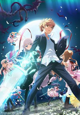 Rewrite Moon篇/Terra篇